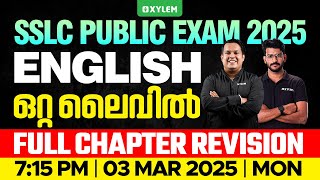 SSLC Public Exam 2025 English  Full Chapter Revision  ഒറ്റ ലൈവിൽ  Xylem SSLC [upl. by Tenom]