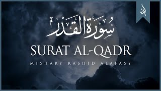 Surat AlQadr The Power  Mishary Rashid Alafasy  مشاري بن راشد العفاسي  سورة القدر [upl. by Morita203]