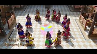 Thane kajaliyo banalu full HD song [upl. by Ailhat]