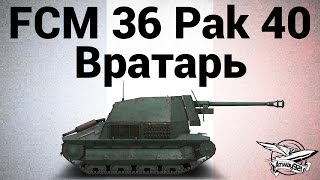 FCM 36 Pak 40  Вратарь [upl. by Ennazus]