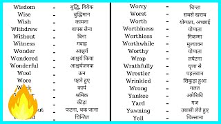 35  Online English to Hindi Dictionary  Hindi to English Dictionary  Translate English to Hindi [upl. by Laehplar]